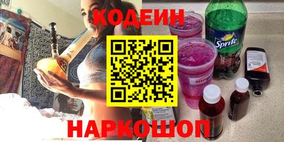 кокаин премиум Гусев