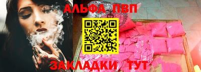 дживик Гусь-Хрустальный
