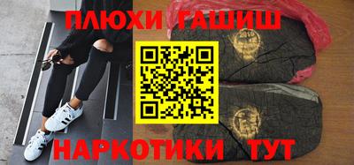 дживик Гусь-Хрустальный