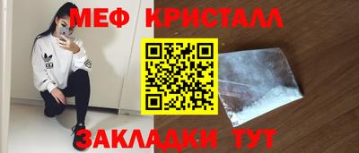 дживик Гусь-Хрустальный