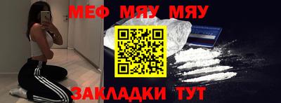 метамфетамин Гусиноозёрск