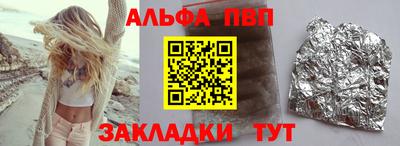 спайс Донской