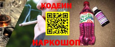 дживик Гусь-Хрустальный