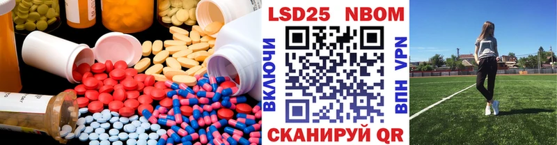 Лсд 25 экстази кислота  где можно купить наркотик  Заволжье 