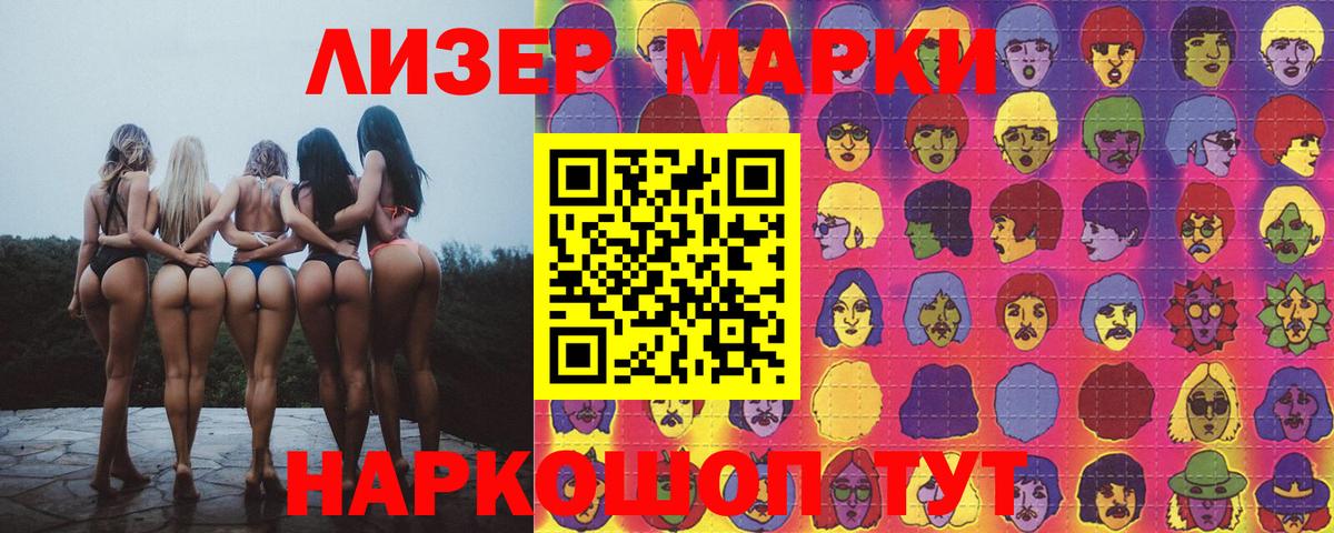 LSD-25 экстази  Лсд 25 экстази кислота  Вход с VPN  Заволжье  LSD-25 экстази ecstasy 