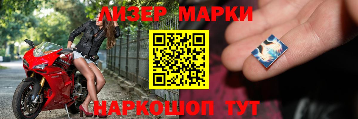 LSD-25 экстази ecstasy Заволжье