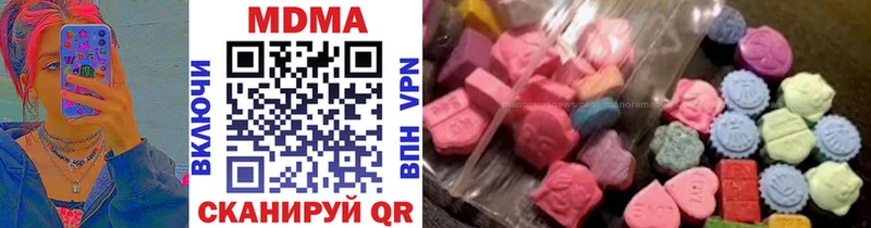МДМА молли  hydra зеркало  Заволжье 