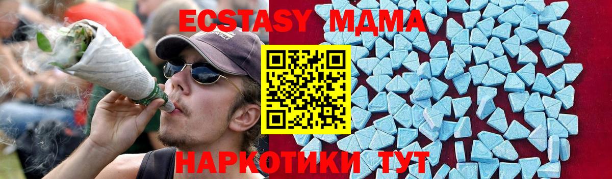 МДМА молли Заволжье
