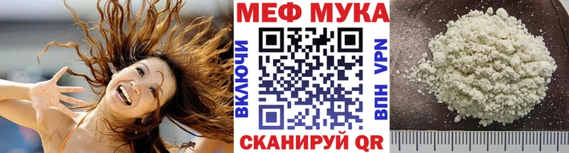 Меф VHQ  Заволжье 