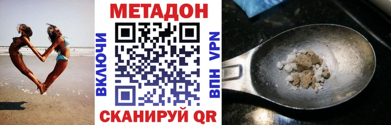МЕГА   Заволжье  Метадон VHQ 