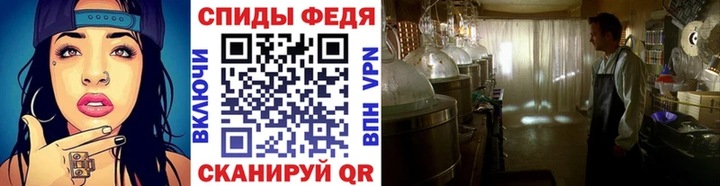 Первитин Methamphetamine Заволжье