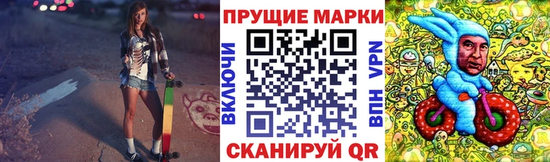 Наркотические марки 1,5мг  где купить наркоту  mega вход  Заволжье 
