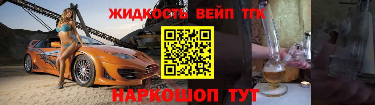 Дистиллят ТГК концентрат Заволжье