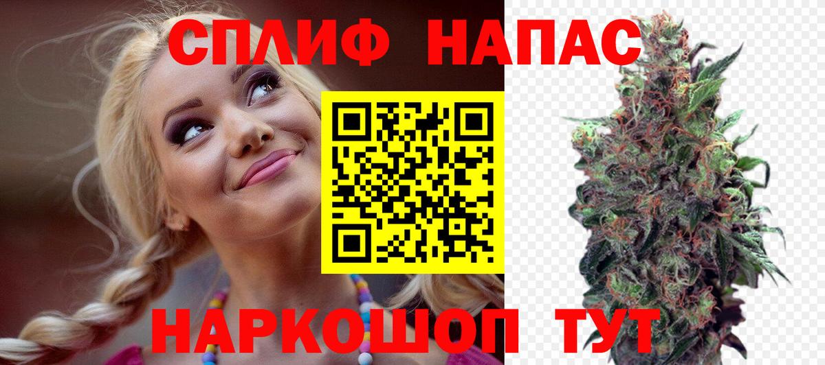 Шишки марихуана SATIVA & INDICA  Вход с VPN  Заволжье  Конопля AK-47  МАРИХУАНА марихуана  Бошки Шишки марихуана 
